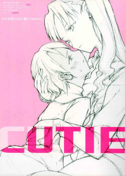 (C69) [TTT (Miharu)] CUTIE (Fate/Stay Night) [English] [DesuDesu]