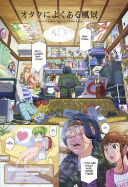 A Commonplace Scene In Otaku Room  =Ero Manga Girls=