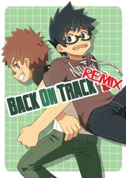 Kine  - Back On Track: Remix