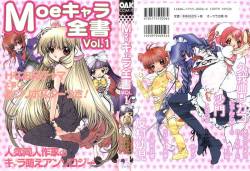 [doujinshi anthology] Moe Chara Zensho Vol. 1 (Mon Colle Knights, Angelic Layer, Pretty Sammy, Digimon, Tokyo Mew Mew, Ojamajo Doremi)