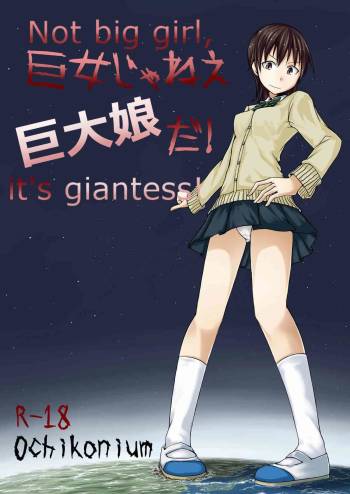 Kyo Onna Janee Kyodai Musume da! | Not Big Girl, It's Giantess! cover