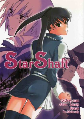 Star Shaft  english cover