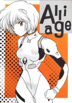 (C49) [Matsutake Club (Kamisato Takeharu)] Alliage (Neon Genesis Evangelion)