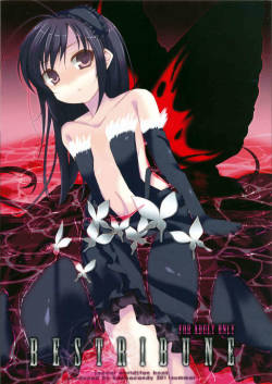 (C80) [Hacca Candy (Ise.)] BESTRIBUNE (Accel World)