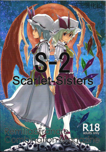 S-2 Scarlet Sisters cover