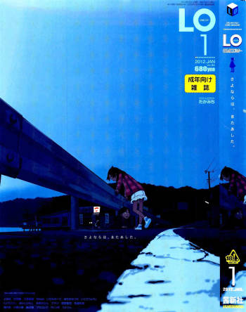 COMIC LO 2012-01 cover
