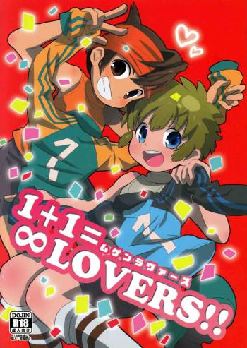 1 + 1 = Mugen Lovers!! cover
