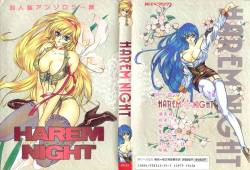 [doujinshi anthology] Harem Night (Akazukin Chacha, Nurse Angel Ririka SOS, Nadesico, Macross 7, Slayers, You're Under Arrest, Cutey Honey, Evangelion)