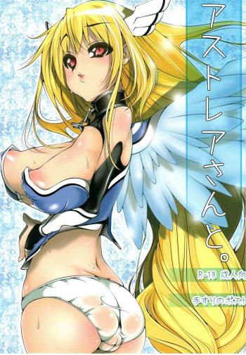 With Astraea-san cover