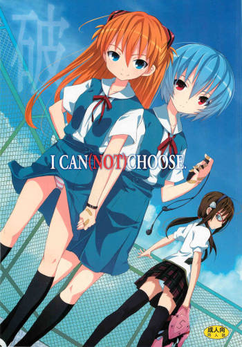 I can  choose. cover