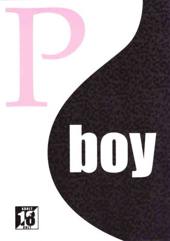 P-Boy cover