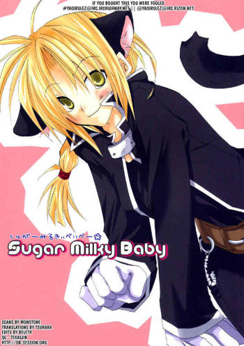 FMA - Sugar milky baby cover