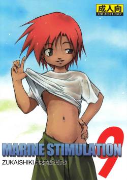 Kaito Shirou  - Marine Stimulation 9
