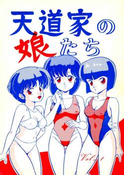 (C38) [Takashita-ya (Taya Takashi)] Tendou-ke no Musume tachi | The Ladies of the Tendo Family Vol.1 (Ranma 1/2)