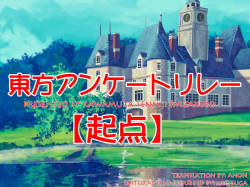 [Kawamura Tenmei (Wizakun)] Touhou - Scarlet Mansion Library -complete- {ENG}