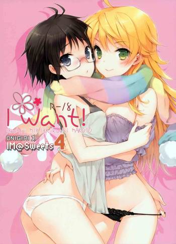IM@SWEETS 4 I WANT cover