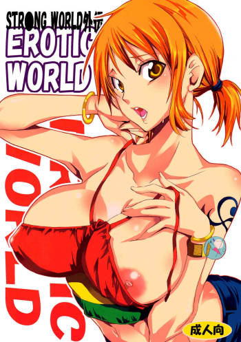 Erotic World cover