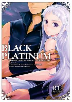 (C76) (同人誌) [AHM (犬ブレード, 楽人満願)] BLACK PLATINUM (グイン・サーガ)