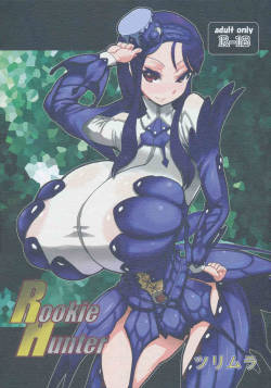 (C80) [Tsurimura (Histamine C)] Rookie Hunter (Monster Hunter)