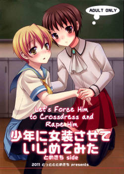 [Tottototomekichi (Tomekichi, Amami Ryouko)] Shounen ni Josousasete Ijimete Mita | Let's Force Him to Crossdress and Rape Him [English] [LittleWhiteButterflies]