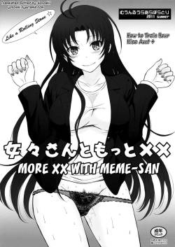 (C80) [MOON RULER (Tsukino Jyogi)] Yasashii Oba no Shitsuke Kata+ Meme-san to Motto xx | How to Train Your Nice Aunt+ More xx With Meme-san (Denpa Onna to Seishun Otoko) [ENG] [Yoroshii]