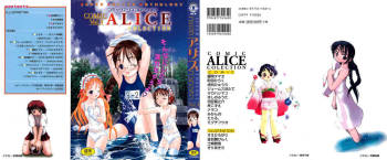 Comic Alice Collection Vol.4 cover