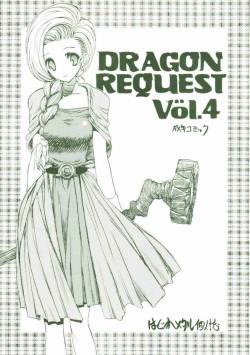 [ZINZIN (Hagure Metal)] Dragon Request vol.4