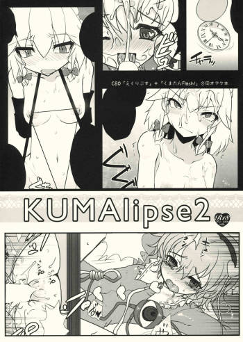 KUMAlipse 2 cover