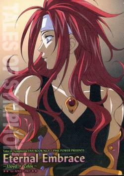 [PINK POWER]  Eternal Embrace (Tales of Symphonia)