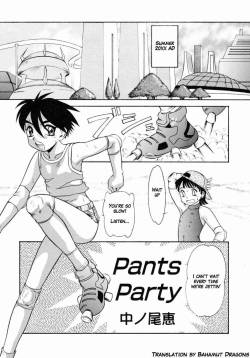 pants party