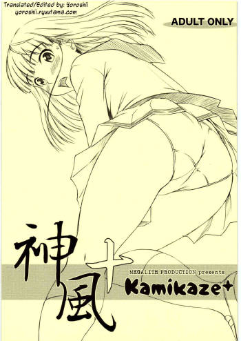 Kamikaze+ cover