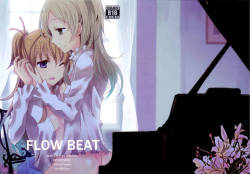 (COMIC1☆5) [434NotFound (isya)] Flow Beat (Suite PreCure♪) [English] [Futari wa Pretty Anon]