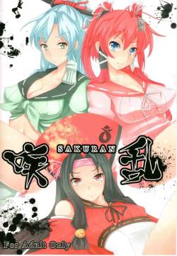 [tipoplaza (tipo)] SakuRan (Hyakka Ryouran Samurai Girls)