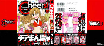 Cheers! Vol.10 cover