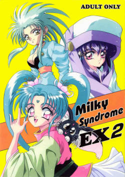 (C45) [Office Neko] Milky Syndrome EX2