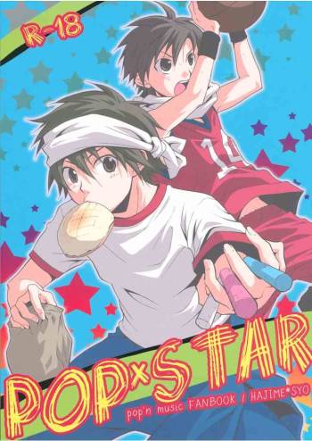 Shima Kyousuke  - Pop x Star cover