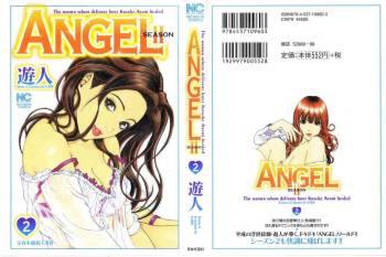 Angel - The Women Whom Delivery Host Kosuke Atami Healed ~Season II~ Vol.02 cover