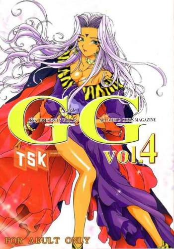 GG Vol. 4 cover