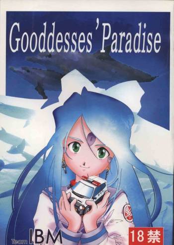 Goodesses' Paradise cover