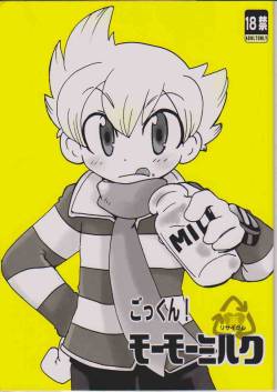 (C71) [Cupsule Asia (Minagata)] Gokkun! Moo Moo Milk (Pokémon)