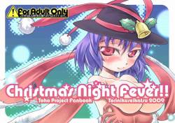 [Toriniku Seikatsu (Emu/nyagakiya)] Christmas Night Fever!! (Touhou Project)
