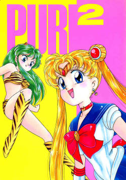[Team PRINCESS (Ozuno Maho)] PURI2 (Urusei Yatsura , Sailor Moon)