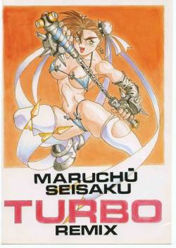[Maruchuu Seisaku (ISUTOSHI)] Turbo Remix (Street Fighter, King of Fighters)