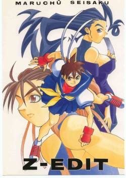 (C50) [Maruchuu Seisaku & Gerumaru (Various)] Z-EDIT (Street Fighter, King of Fighters)