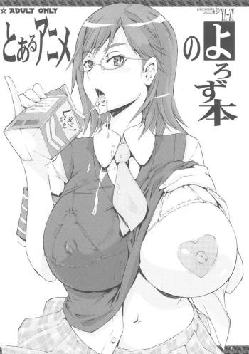Toaru Anime no Yorozubon cover
