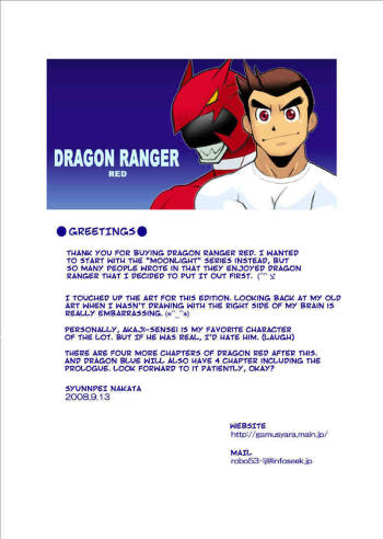 Dragon Ranger Red cover
