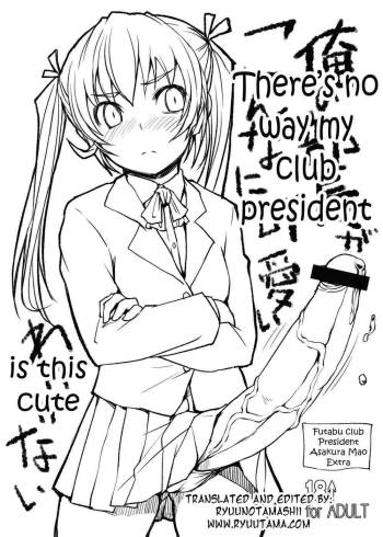 There's no way my club president is this cute cover