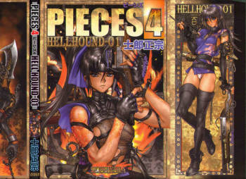 Masamune - Pieces 4 cover