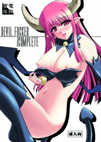DEVIL FUCKER/COMPLEATE cover