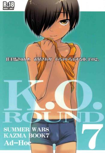 K.O. Round 7 cover